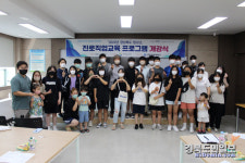 안동과학대, 경북 청소년 진로직업교육 운영