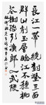 신록의 푸르름에 은은한 묵향 더하다