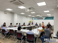 경북권역 심뇌혈관 질환센터 연계, 안동시 임하면 건강마을위원회의 개최