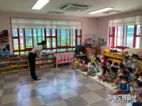 청도署, 어린이 교통안전 예방교육