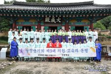 달성군의회, 현풍향교서 고유례 봉행