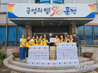 적십자사 모전봉사회, 문경 점촌5동에 카스테라 기탁