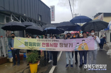 포항시, 추석맞이 전통시장 장보기로 지역경제 활성화 앞장