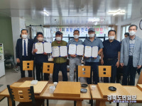 제5회 포항시민 민속장기대회 성황