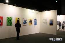 대구신세계백화점, 내셔널지오그래픽 특별전 개최