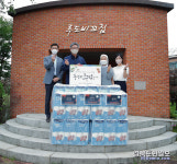 경북장애인체육회 사랑의 후원물품 전달식