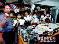 한마음사랑후원회, 독거노인·결손가정 봉사활동