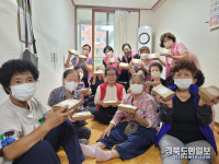 대한노인회 문경시지회, 추석 맞이 송편 만들기
