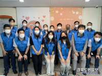 대구상의, 제93차 사랑나눔 봉사활동