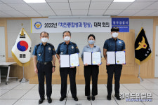 영주署, 2022년 제4차 치안성과보고회 및 업무유공자 표창 수여식 개최