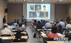 영주 흑석사 목조아미타여래좌상 및 복장유물 가치 조명 학술대회 개최