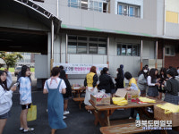 청도교육지원청 Wee센터 학업중단 예방의 날 운영