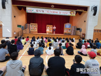 점촌도서관가은분관, 뮤지컬 도서관에 간 사자 공연