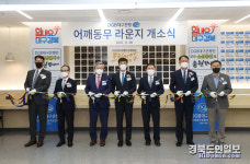 대구은행, 동대구역에 비즈니스 라운지 조성