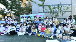 경산시어린이집연합회 '어린이집 자연사랑그림그리기 대회'