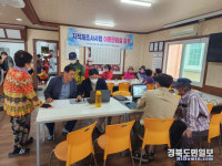 포항시 남구청, 오천읍 용덕2지구 지적재조사지구 이동민원실 운영