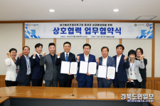 롯데百-대구패션주얼리특구상인회, 업무협약