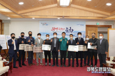 포항시, 자동차관리사업 모범사업자 지정증 전달