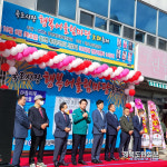 포항 죽도시장 행복어울림마당 개최