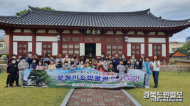 역사·문화 숨쉬는 흥해愛 살으리랏다