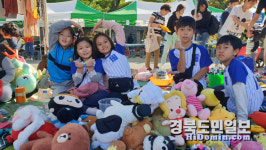 구미새마을알뜰벼룩장터 3년 만에 재개장 인기폭발