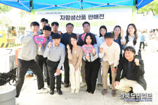 대구 동구자활센터, 대구자활별별 순회장터