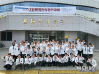 모전초등학교 대한민국 관악경연대회 금상수상