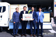 대원디앤에프, 칠곡군사보협에 가구 전달