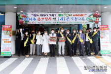 대구파티마병원-팔공농협 사과대추 홍보·1사1촌 도농 교류 한마당