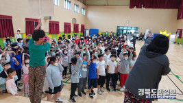 영덕 영해초, 가을 어울림 한마당 개최