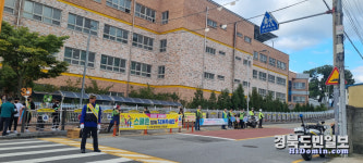 선산초 어린이등굣길교통안전 캠페인 실시