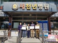 포항대, 경주 새천년병원과 산학협력 체결