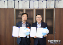 대구銀-경북대, 디지털 핵심인재 양성 협력