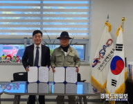 구미인플란트치과-市장애인체육회, 장애체육인 복진 증진 맞손