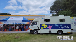 울진군, 2022년 참!좋은 사랑의 밥차 활동 마무리