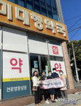 구미시, 치매협약병원 인근 약국 17개소 치매안심가맹점 지정
