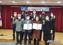 포항 호미곶면-성운대, 공동발전 협약