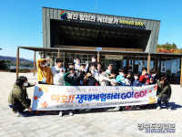 영덕교육지원청, 2022학년도 초등 특수교육대상 학생 현장체험학습 실시