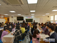  구미선산초, 자녀 사랑, 부모 사랑 행복 화분 만들기 체험 행사