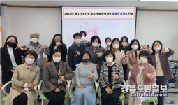 칠곡군 보건소 우수사례 탐방기관선정