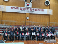 고령서 열린 경북도민민속장기대회 성료