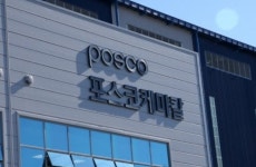 포스코케미칼, 분기 매출 첫 1조 돌파