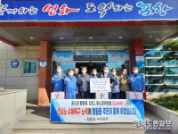 힌남노 수해복구 노력에 포항 청림동 주민이 함께 하겠습니다