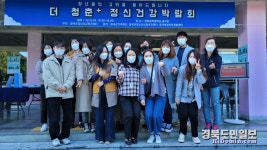 칠곡군보건소 '더 청춘+ 정신건강박람회'