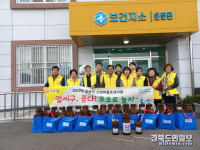 청도군, 운문면서 얼시구 좋다! 투호로 놀자