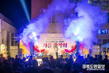 각남면  희망나눔 가을 음악회