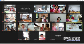 구미YMCA, 가족과 함께하는 식생활교육 운영