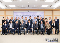 구미시 주민자치위원장 간담회 실시