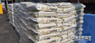예천 햅쌀 캐나다로...  60t수출 선적 시작