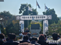 희생 영령 恨 위로하고 자유민주주의 가치 수호